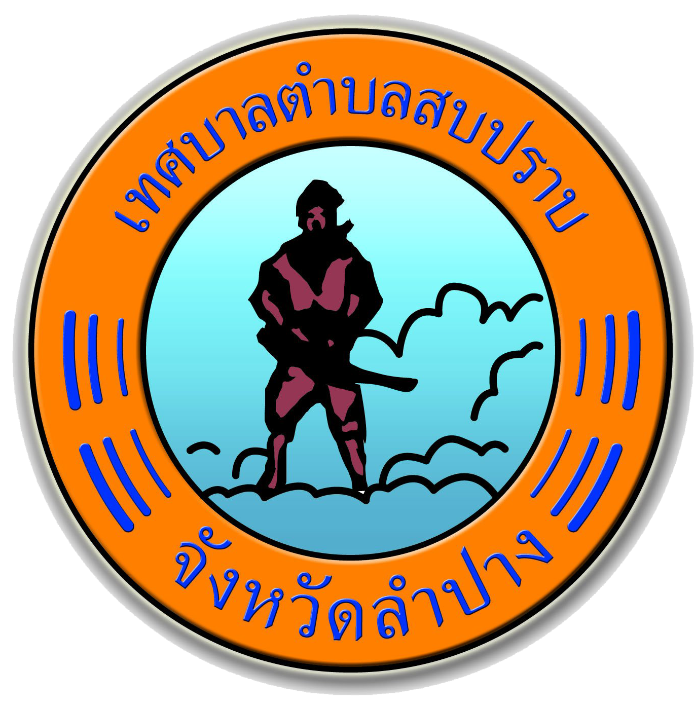 โลโก้ ทต.สบปราบ