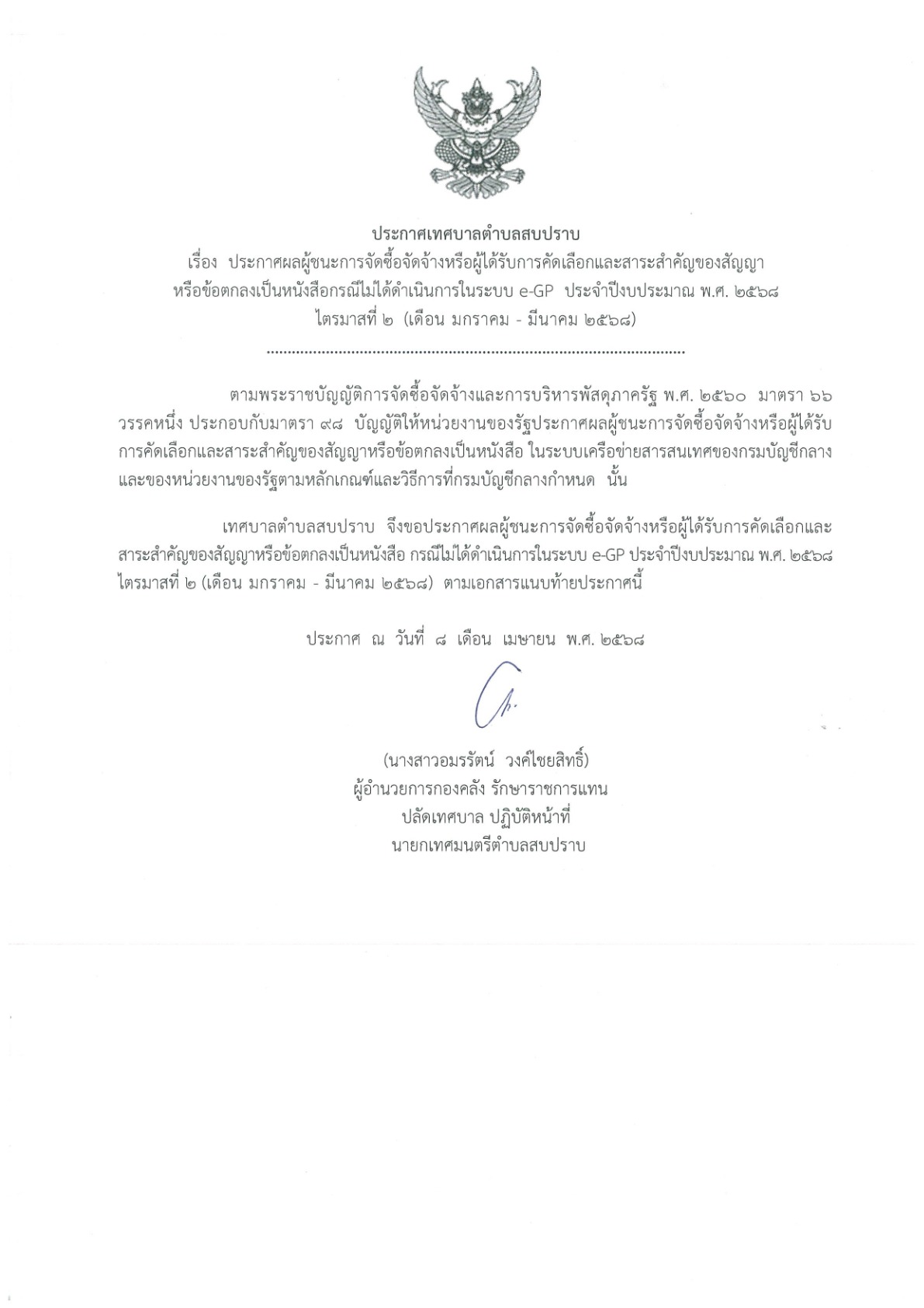 01-img-409085959_1.jpg