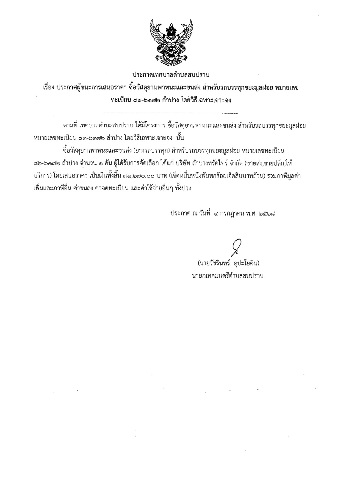 01-img-723094433_1.jpg