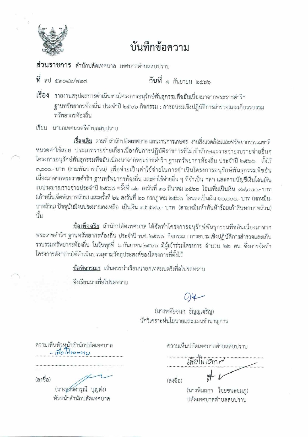0124-02-01_1.jpg