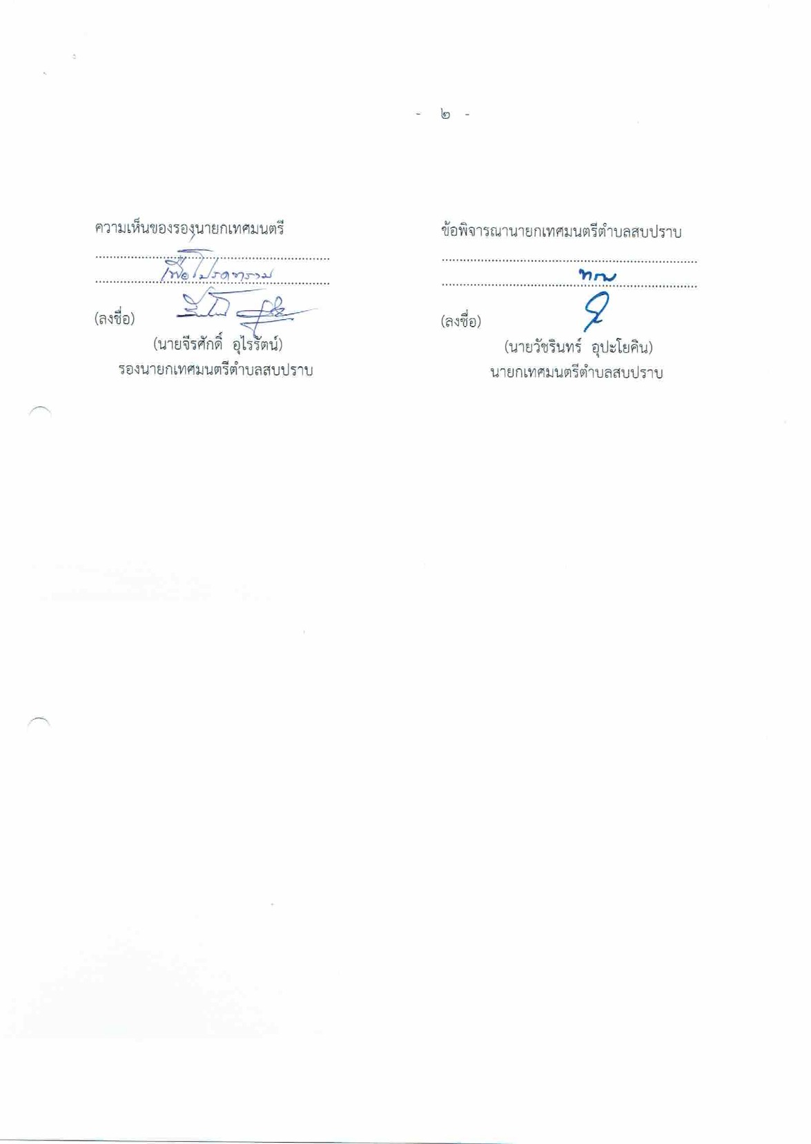 0124-02-01_2.jpg