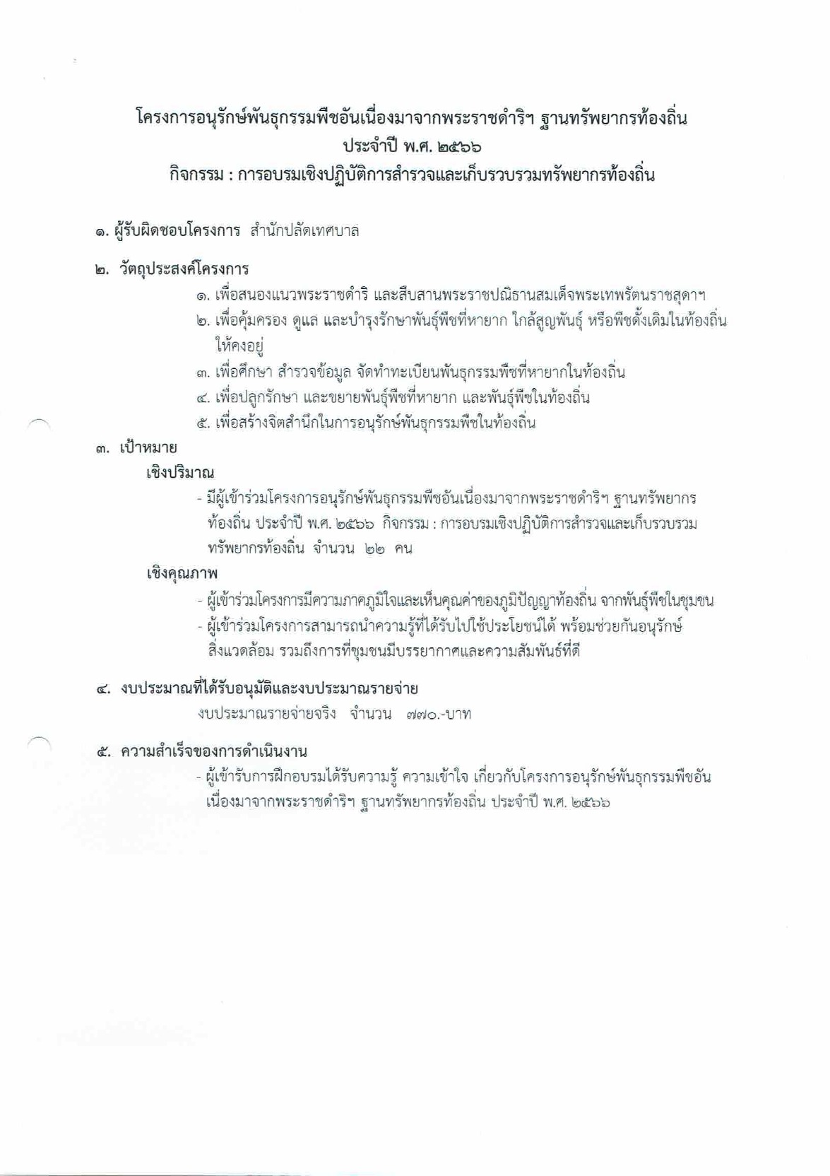 0124-02-01_3.jpg
