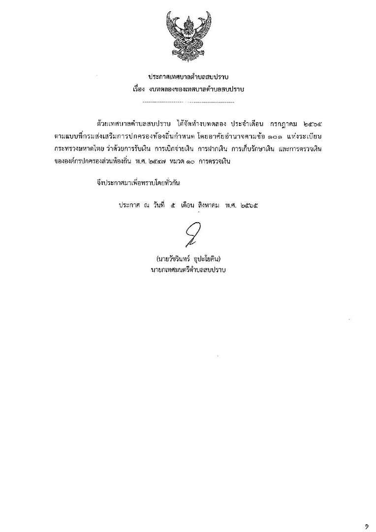 04-img-805144132-page-001.jpg