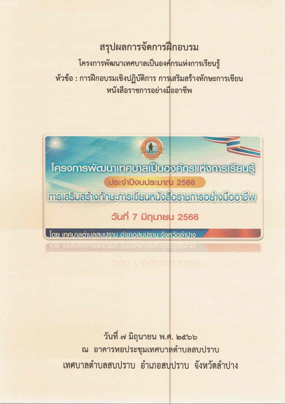 125-01_1.jpg
