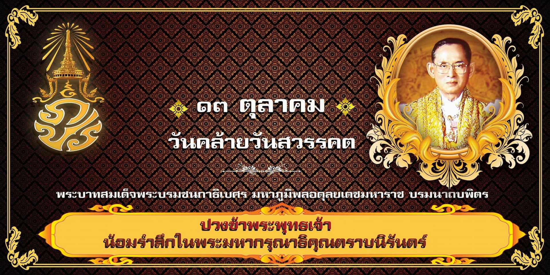 ภาพกิจกรรม