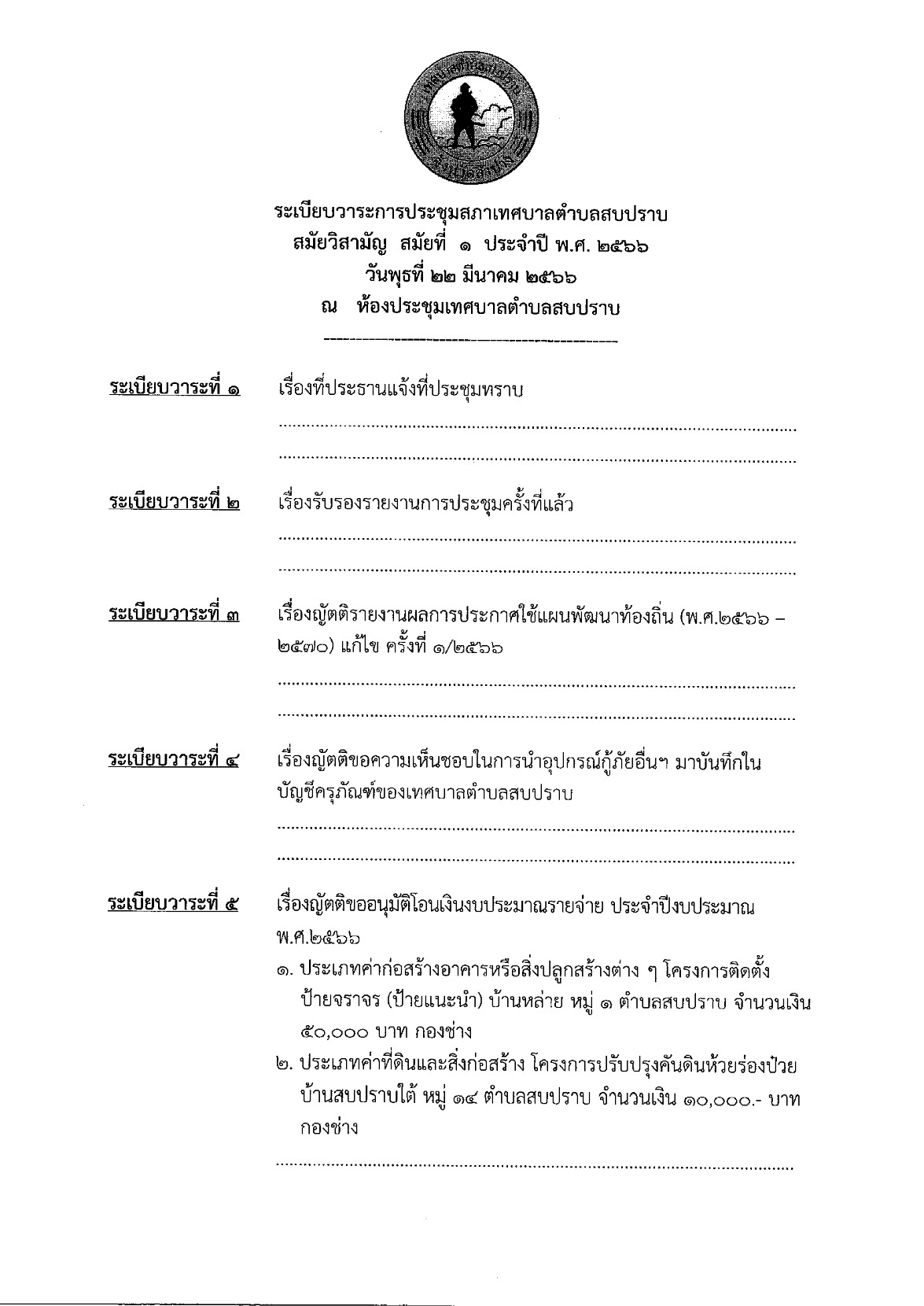 2-SP2566_1.jpg