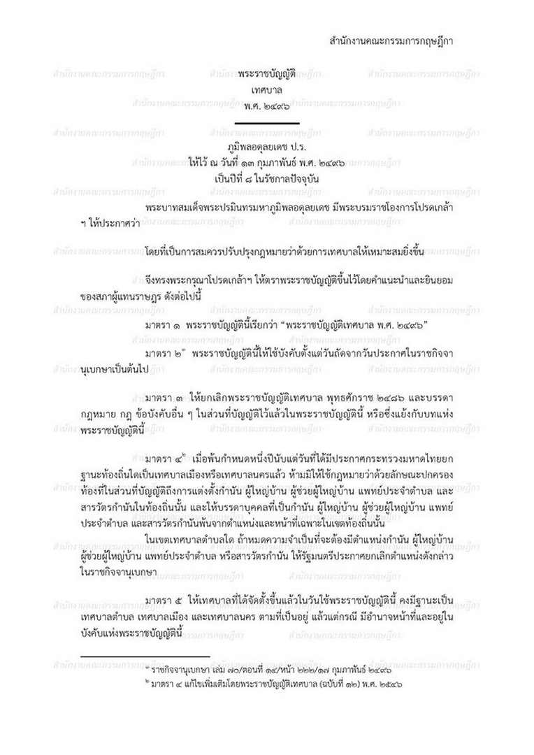 20140819DBLEBKM-page-001.jpg