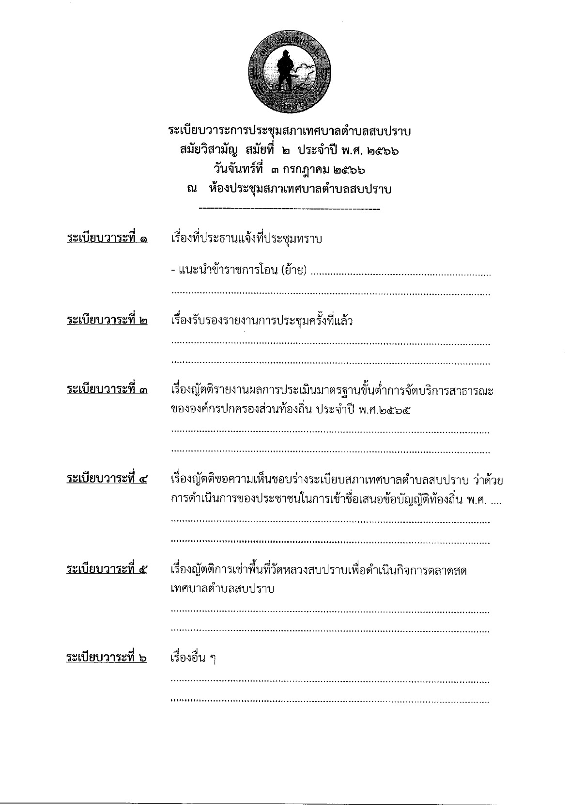 4-SP2566_1.jpg