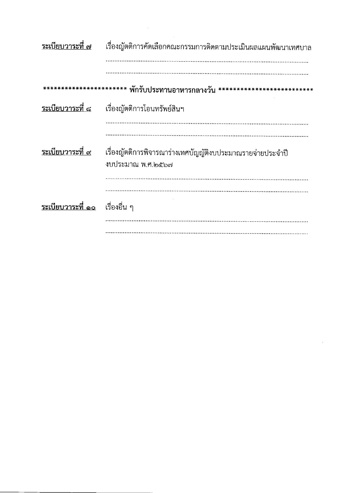 5-SP2566_2.jpg