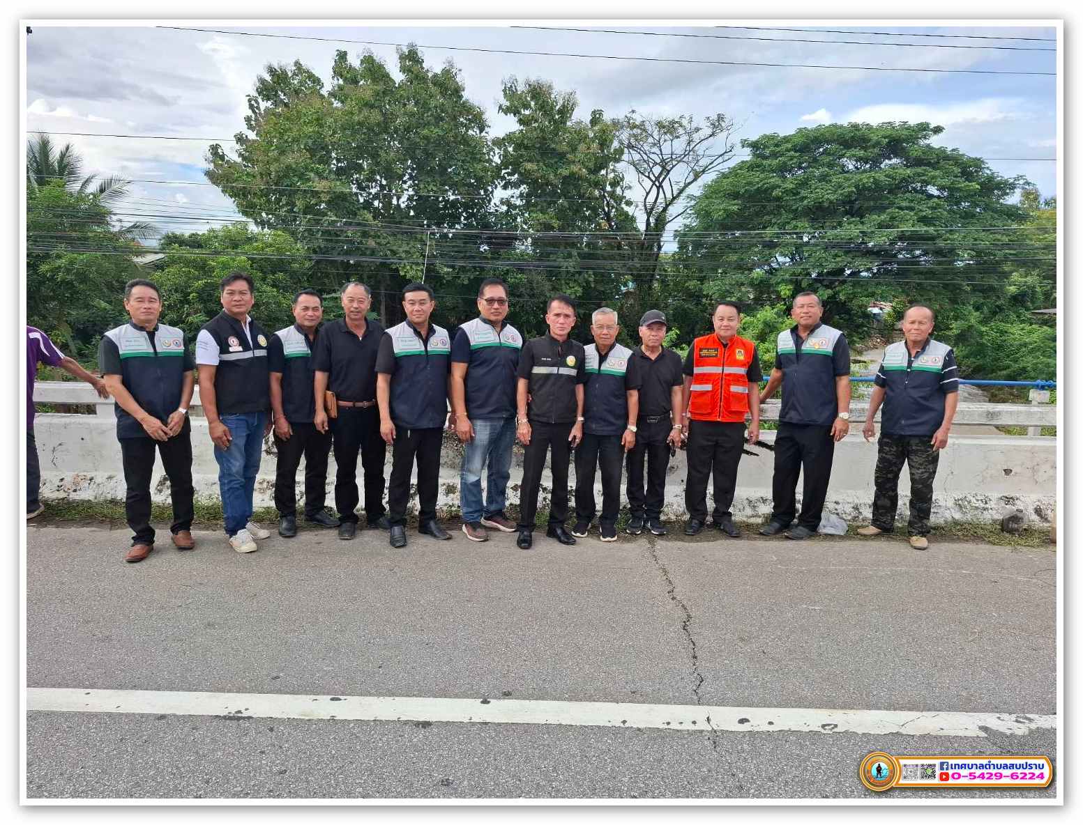 กิจกรรม