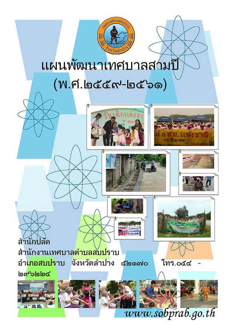 60-20170613AeRnI1k-page-001.jpg