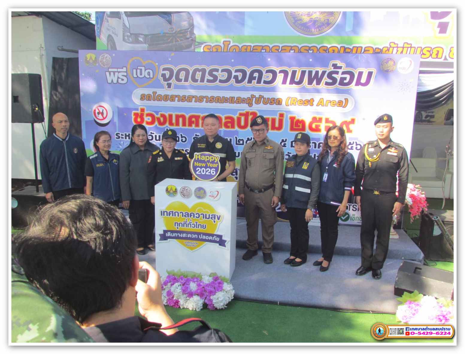 กิจกรรม