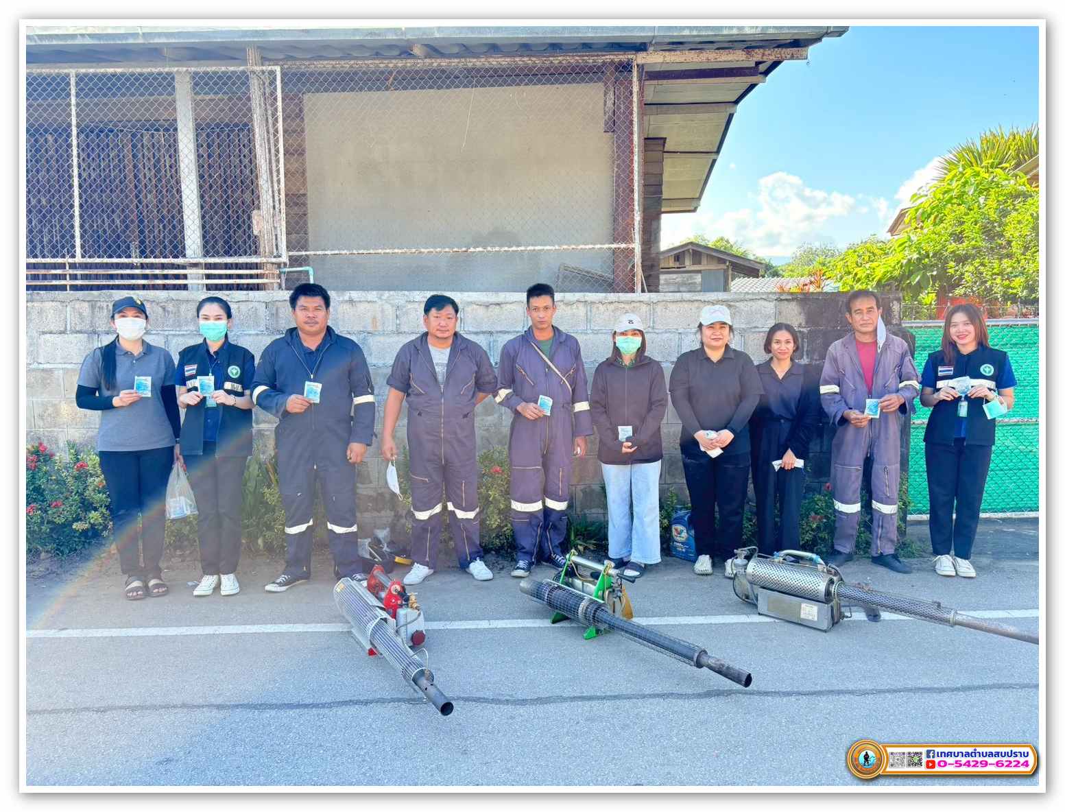 กิจกรรม