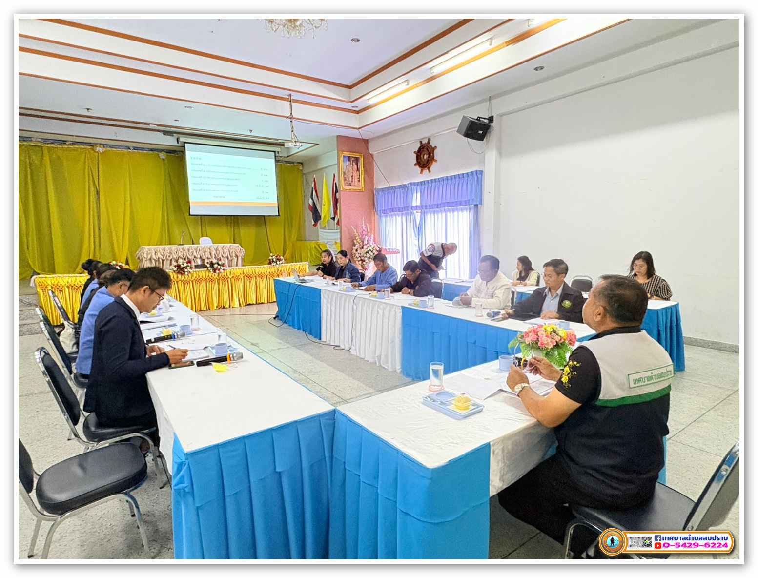 กิจกรรม