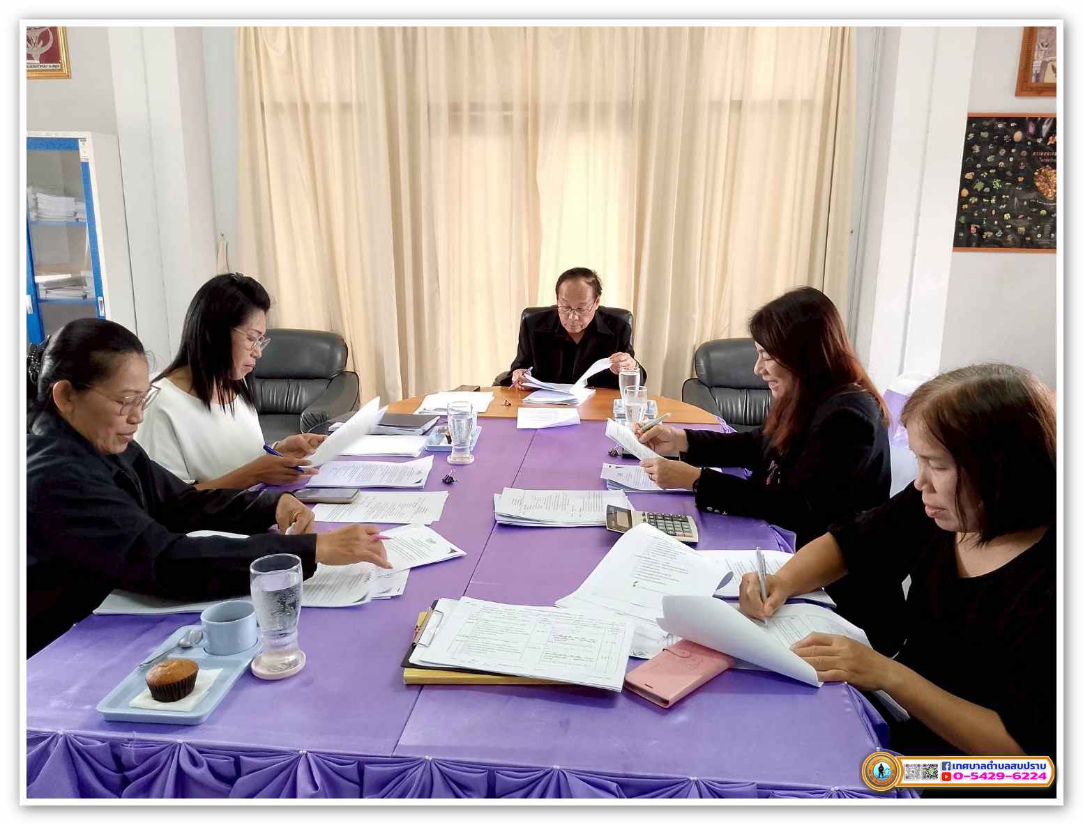 กิจกรรม