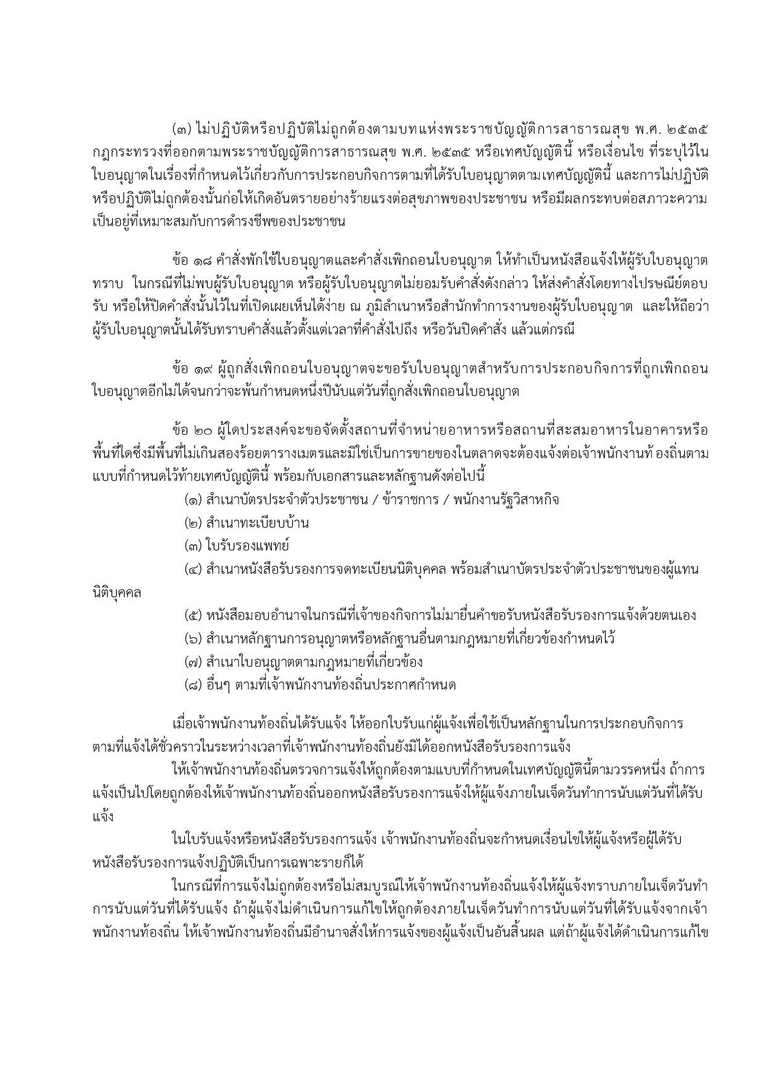 608-05-page-008.jpg