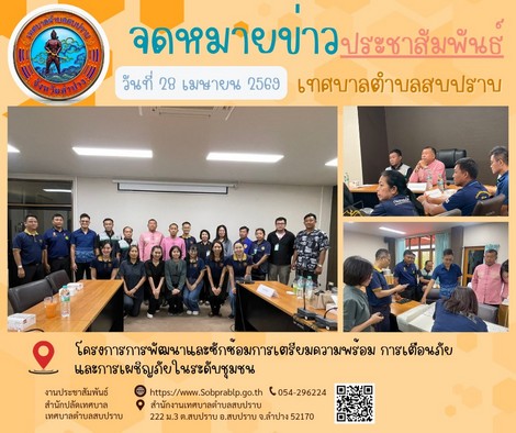 กิจกรรม