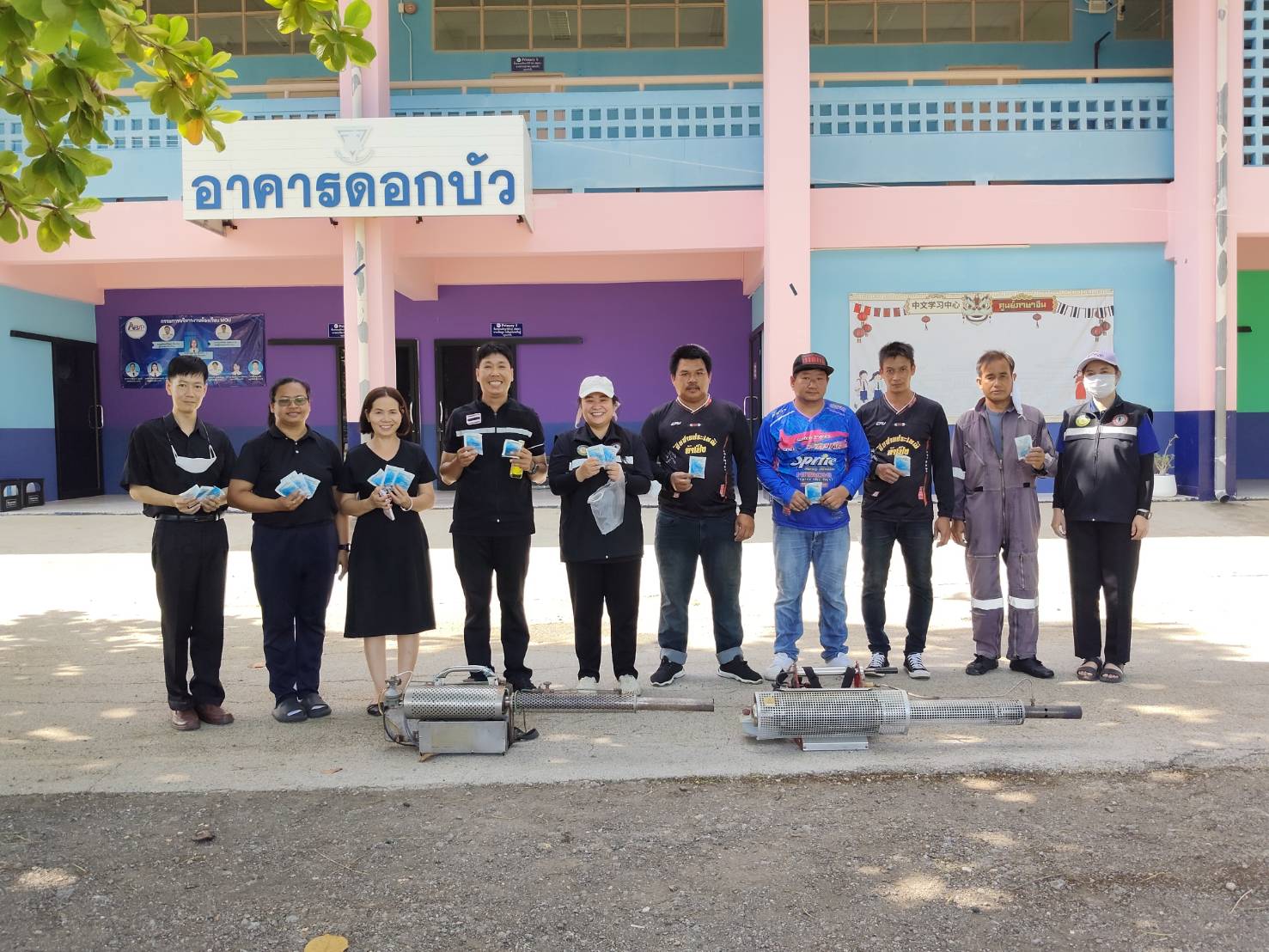 กิจกรรม