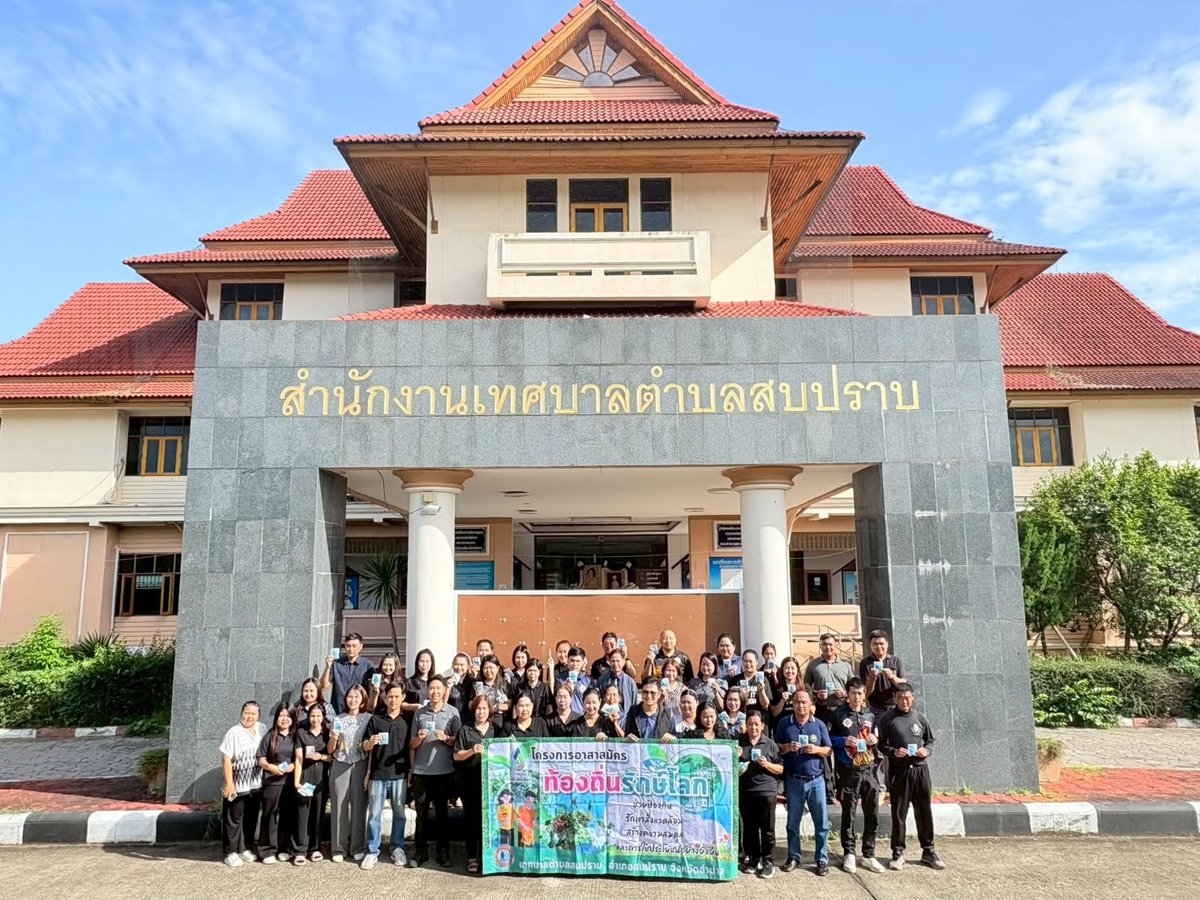 กิจกรรม