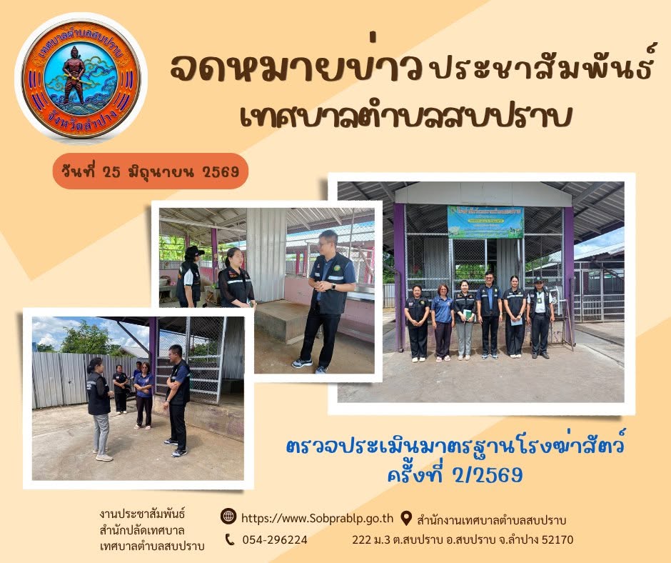 กิจกรรม