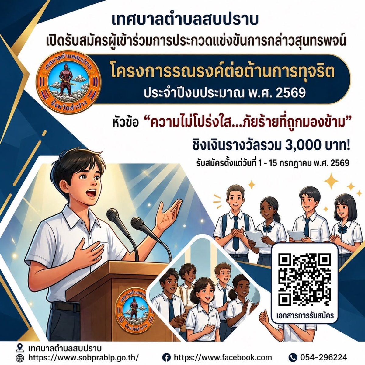 กิจกรรม