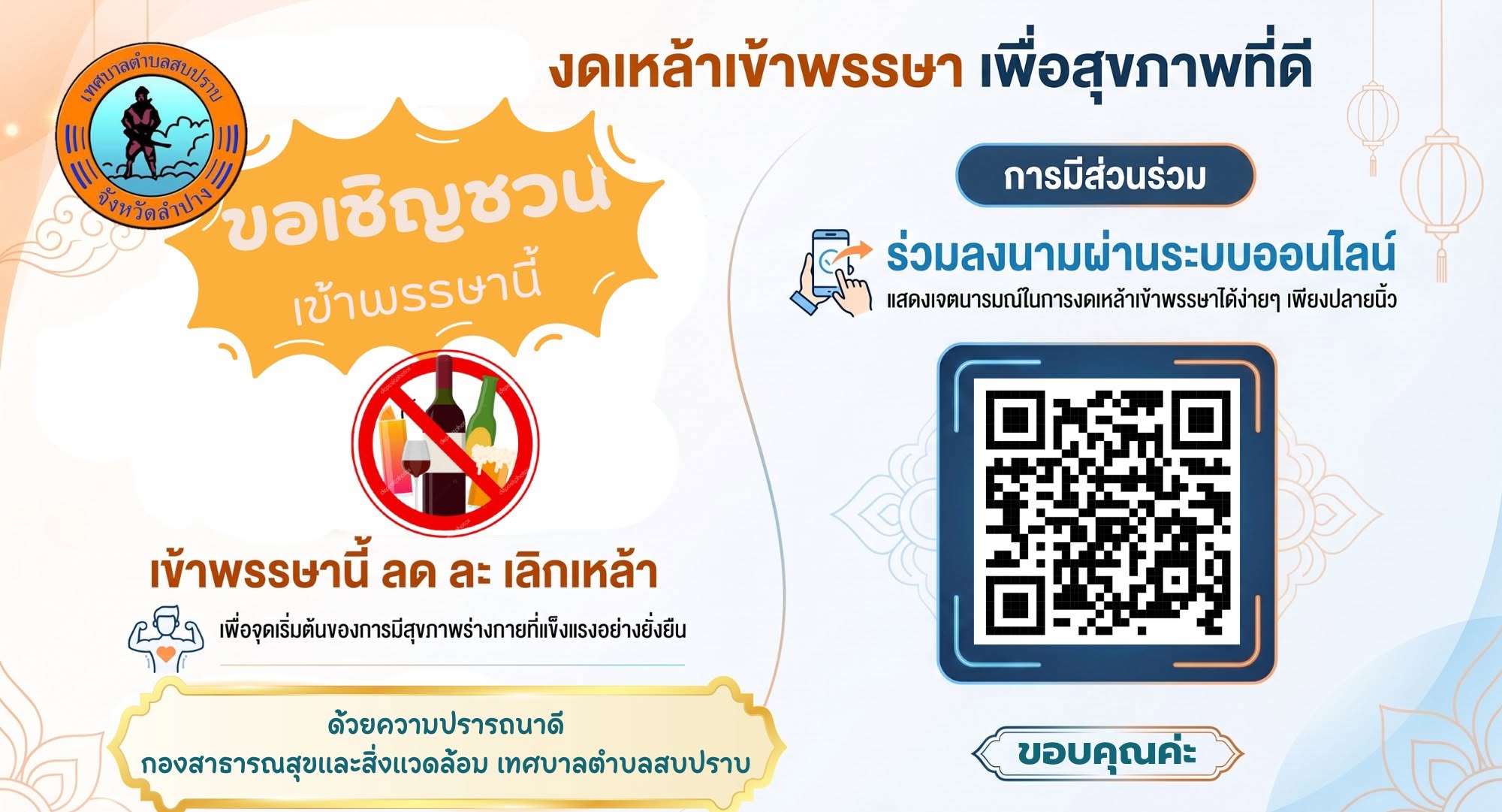 กิจกรรม