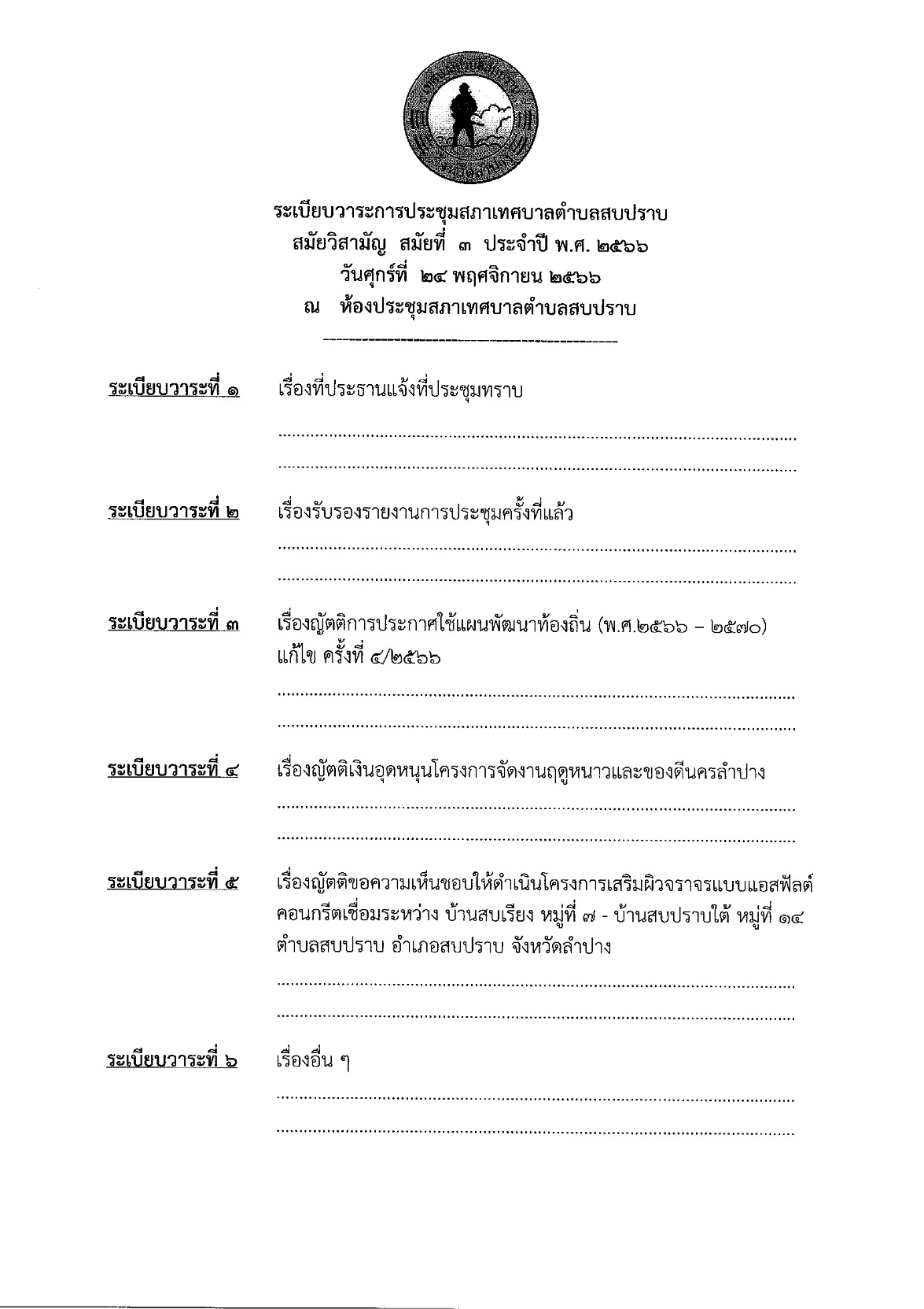 9-SP2566_1.jpg