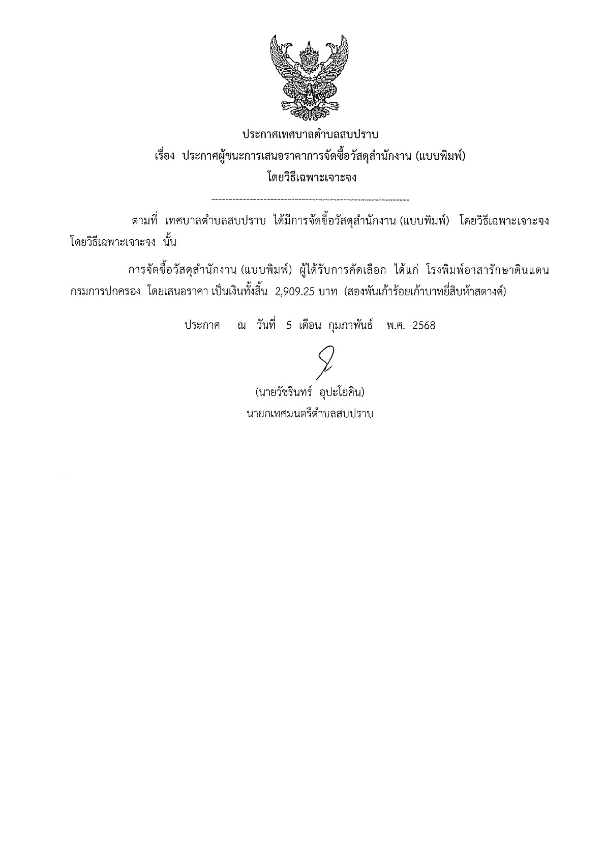 Aung08-01_1.jpg