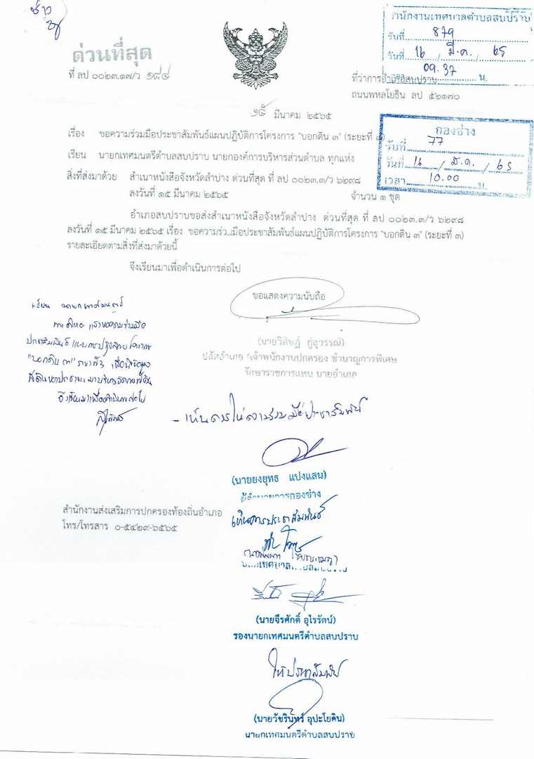 CCF18032565-page-001.jpg