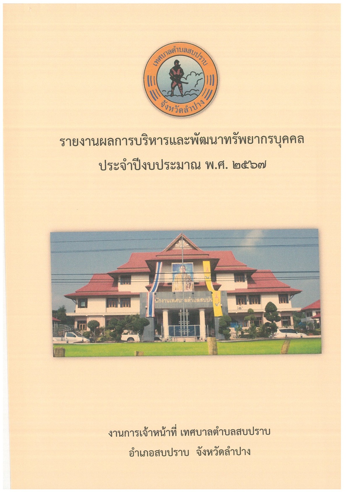 ITA25680014-00_1.jpg