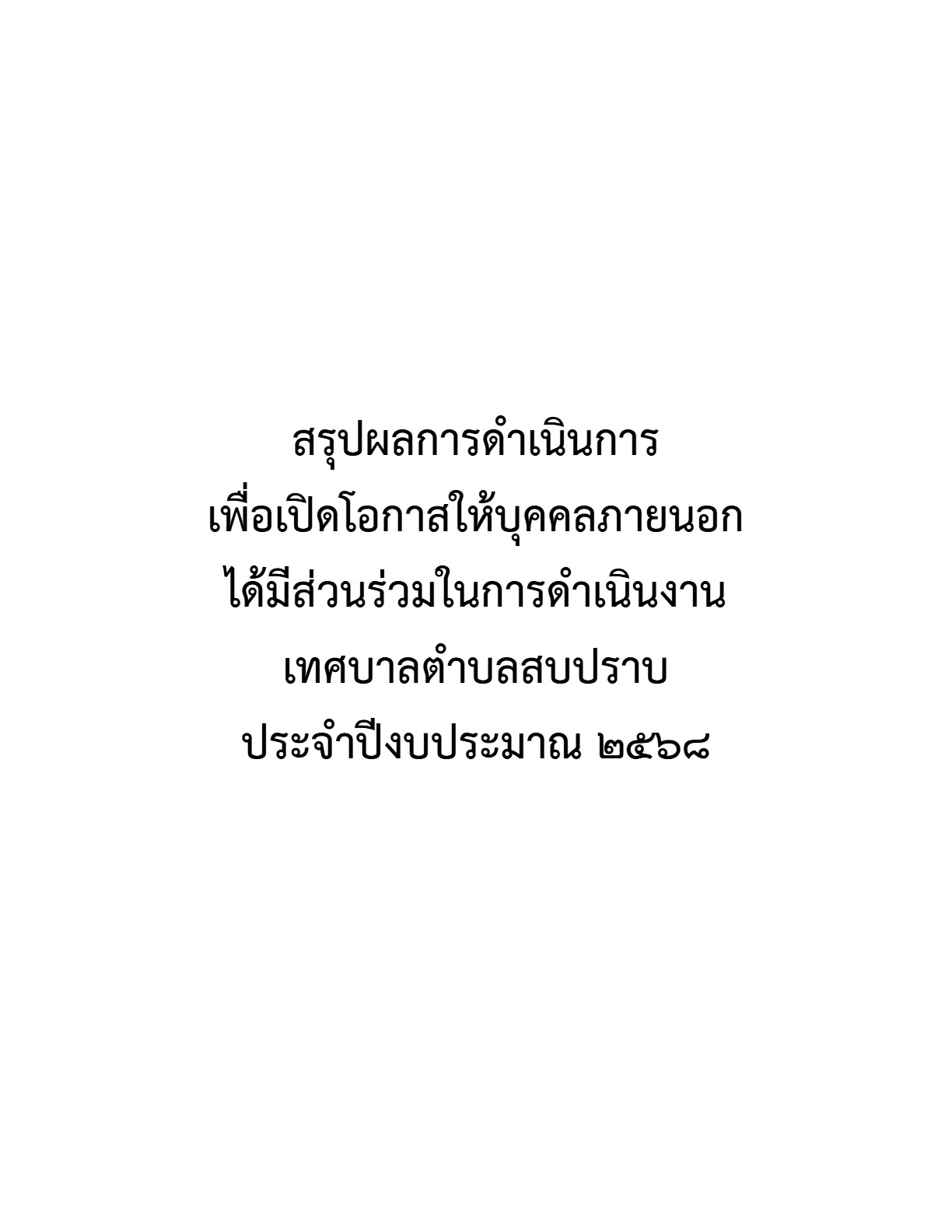 ITA25680016-01_1.jpg