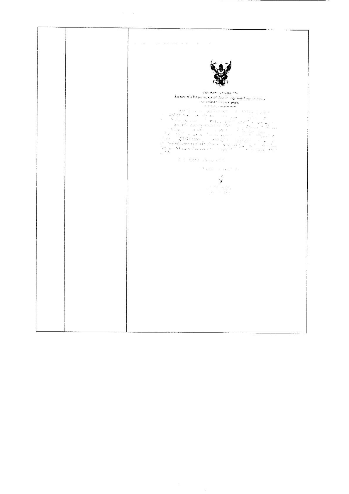 ITA25680016-02_2.jpg