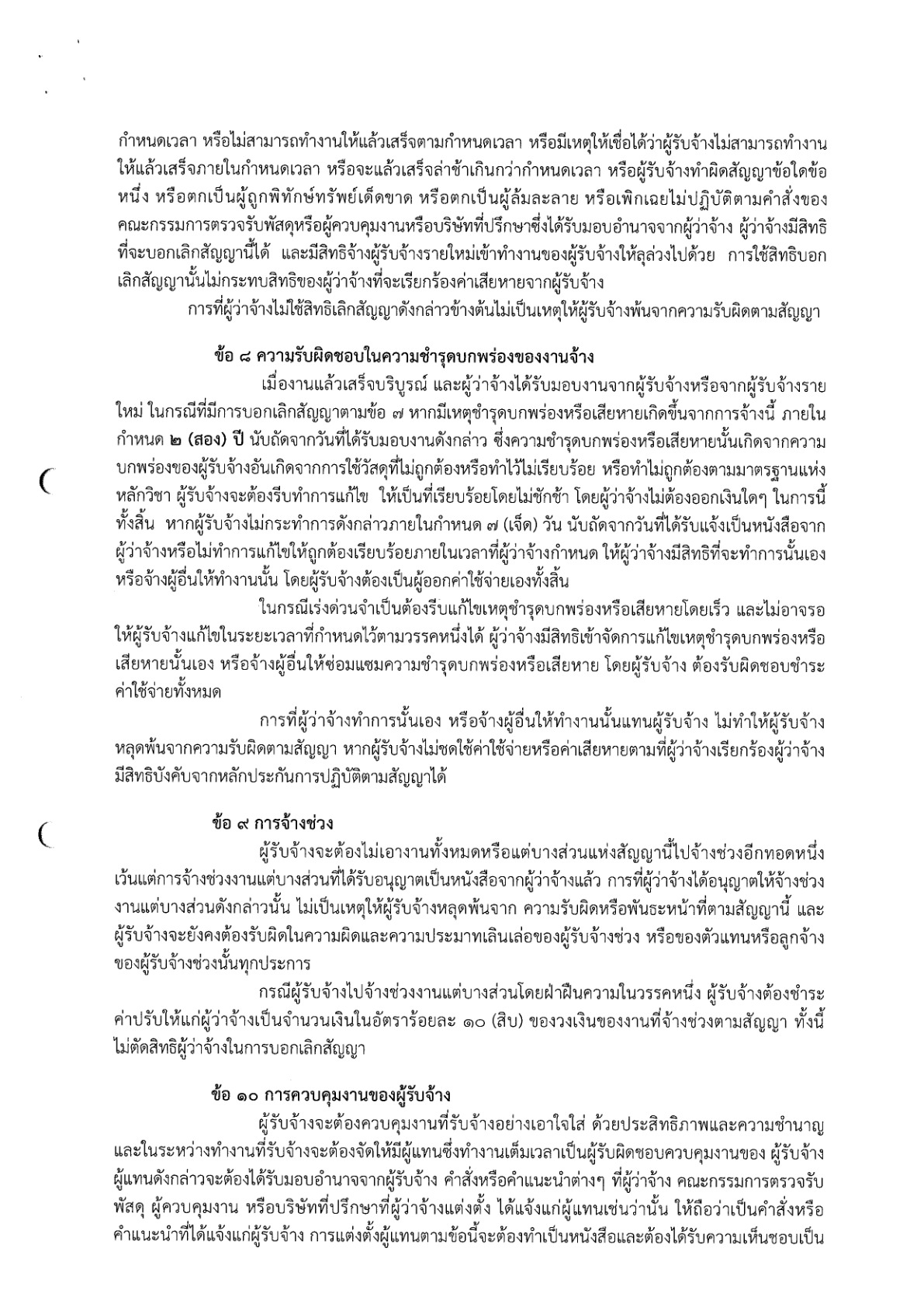 K56-2-24-2567_4.jpg