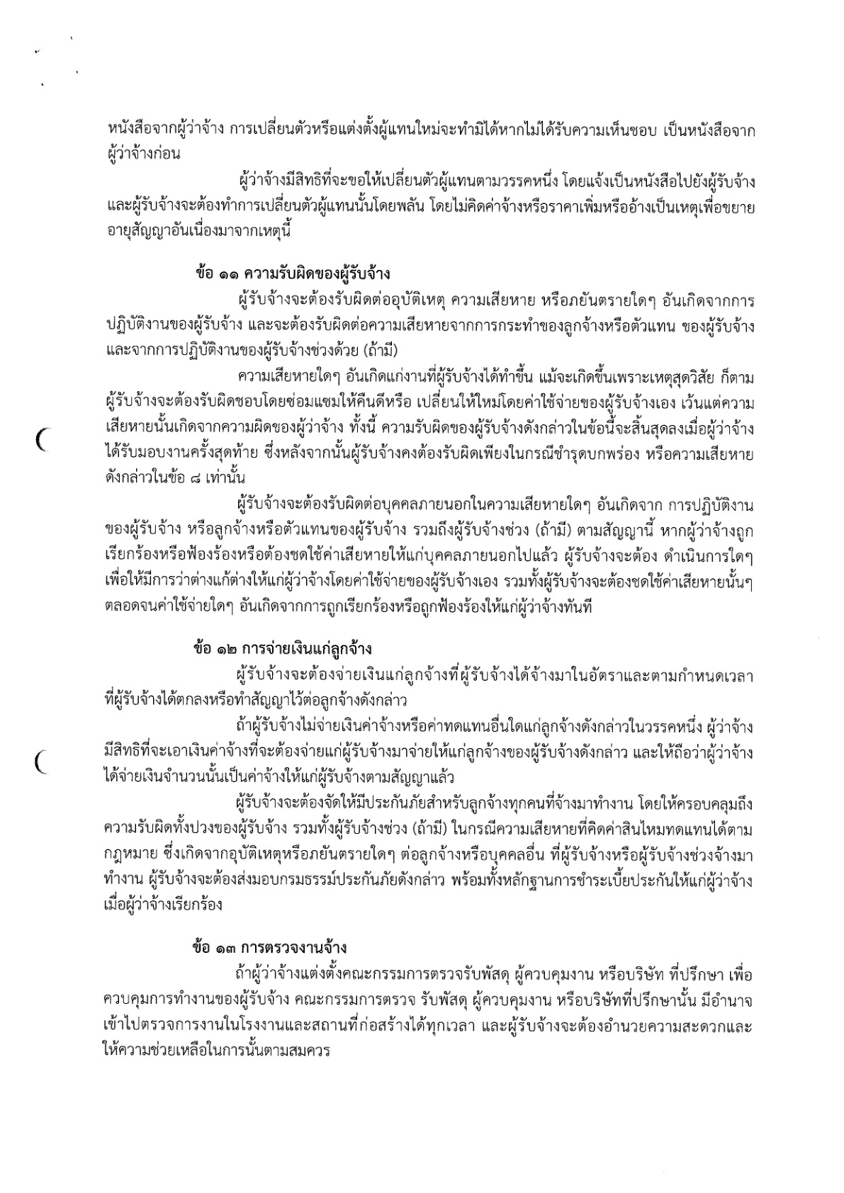K56-2-24-2567_5.jpg