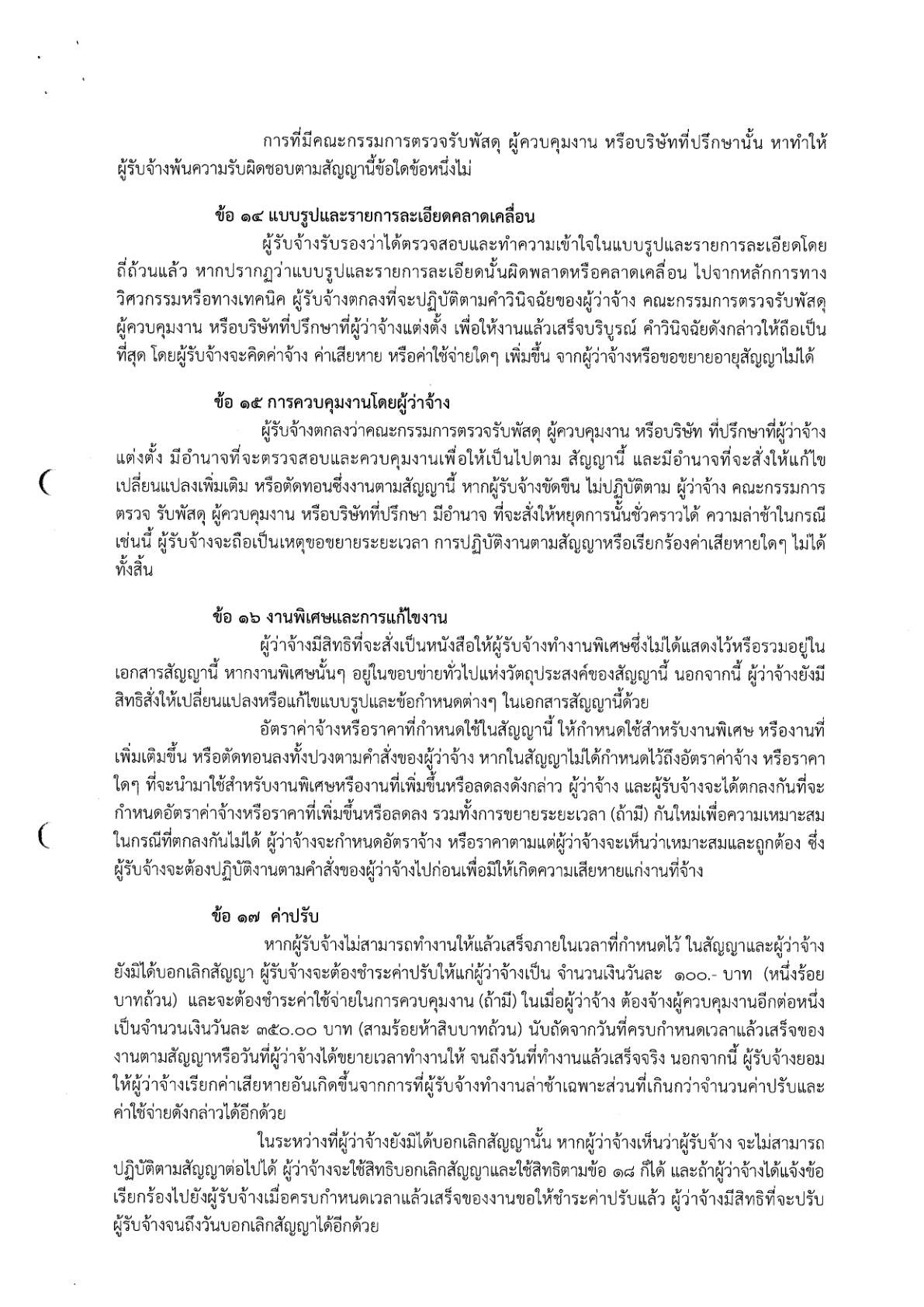 K56-2-24-2567_6.jpg