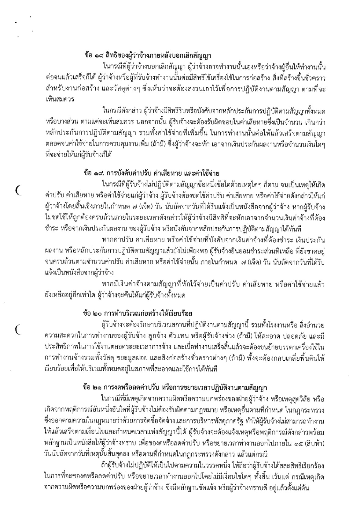 K56-2-24-2567_7.jpg