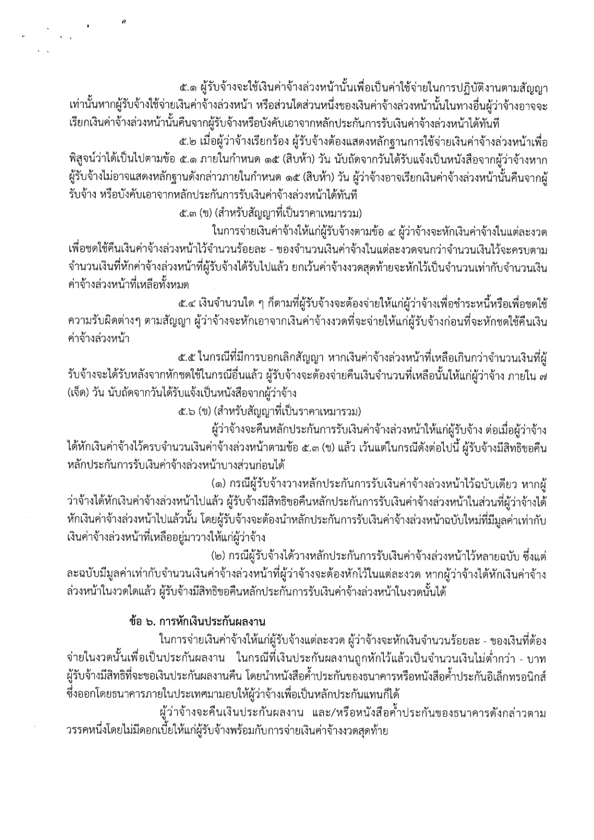 K56-23-2567_3.jpg