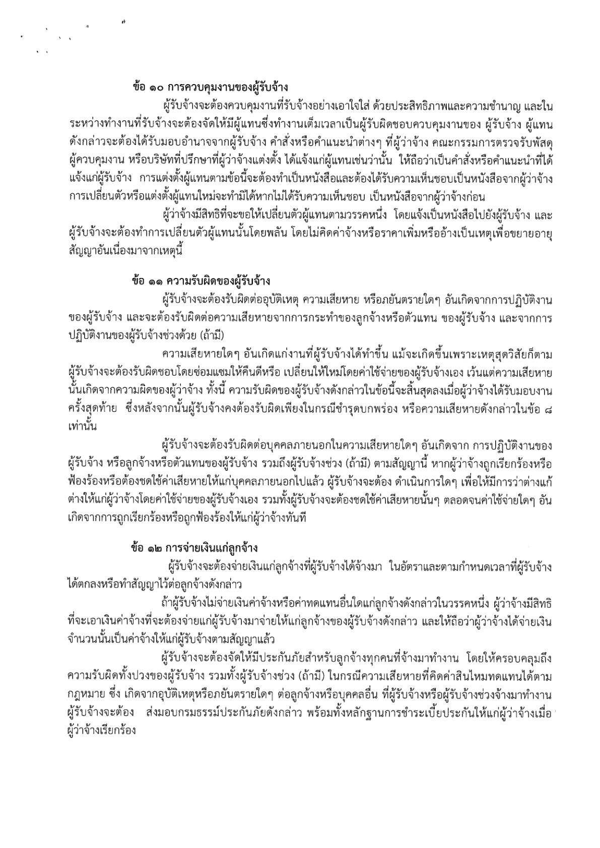 K56-23-2567_5.jpg
