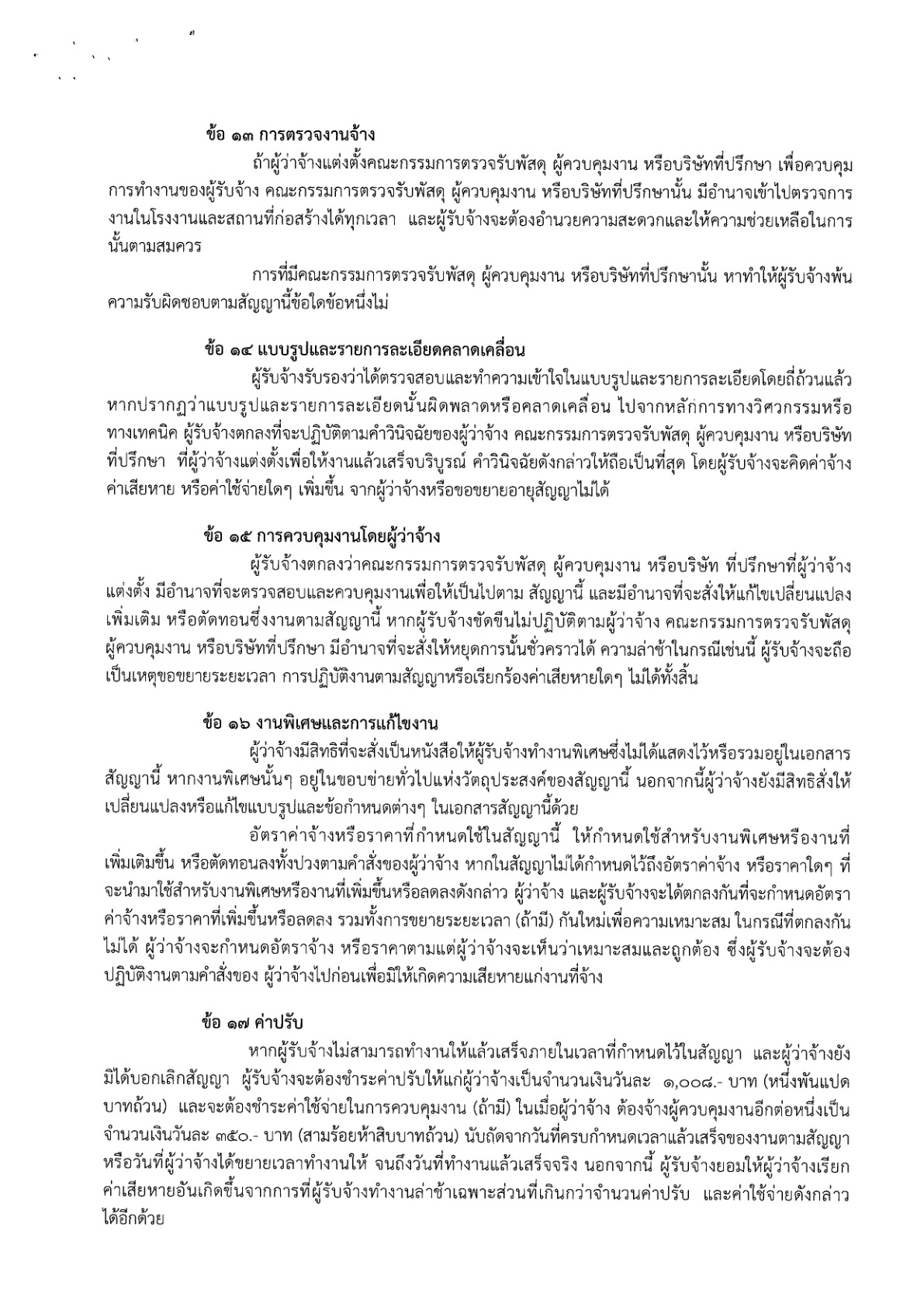 K56-23-2567_6.jpg