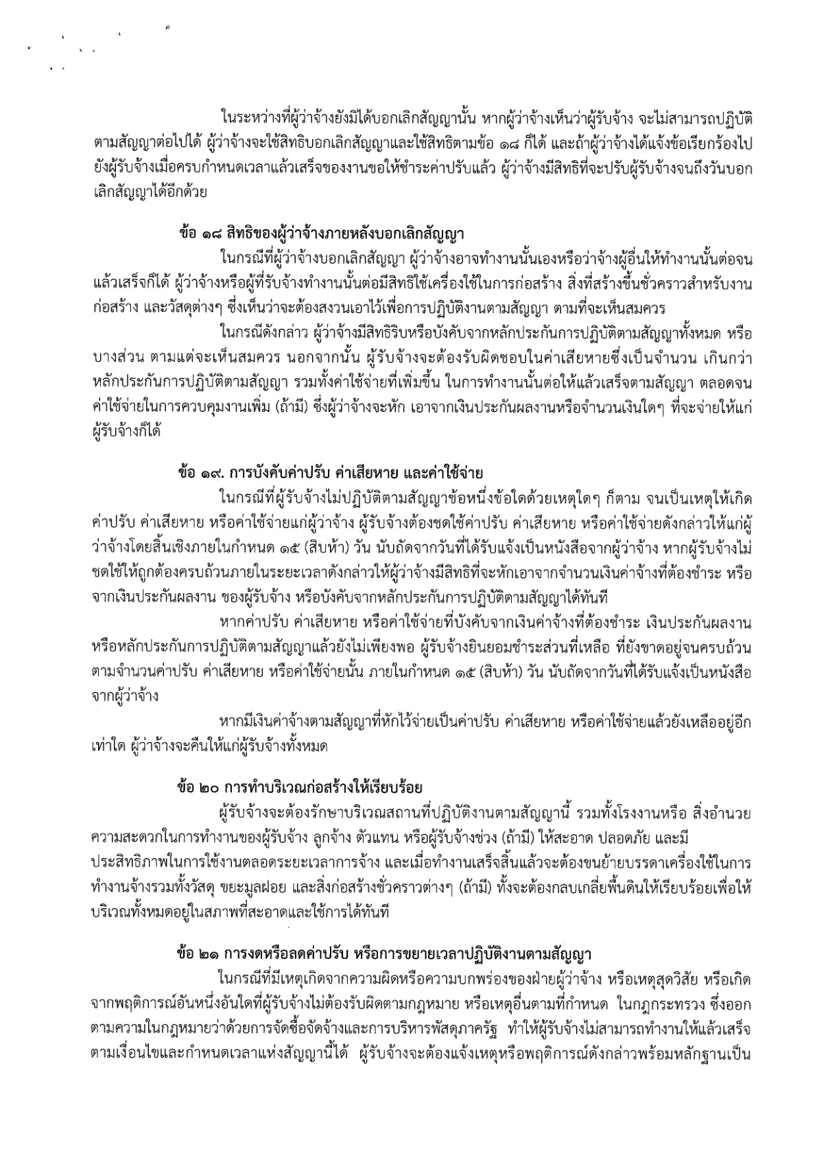 K56-23-2567_7.jpg