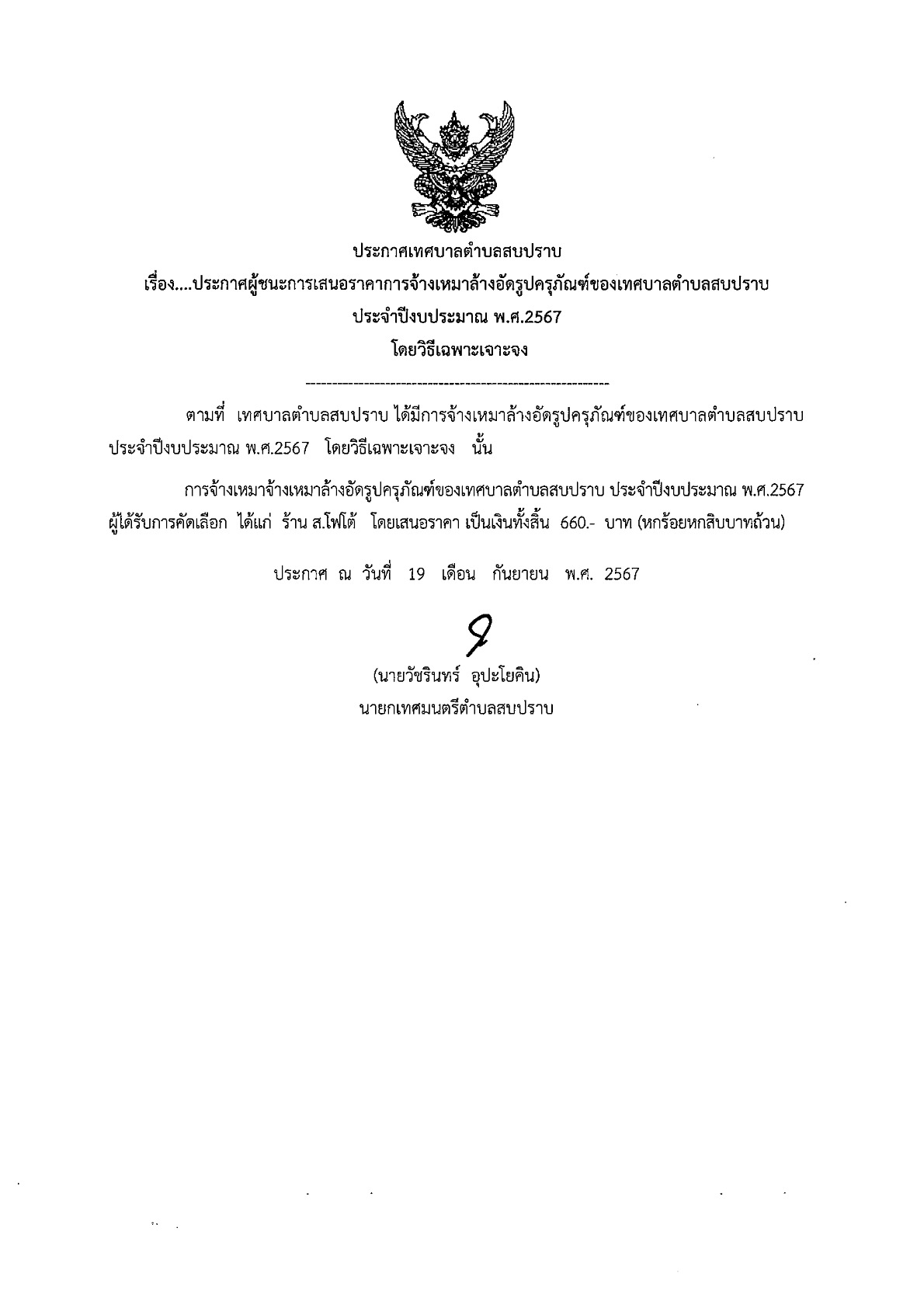 KC-2567-Aung-019_1.jpg