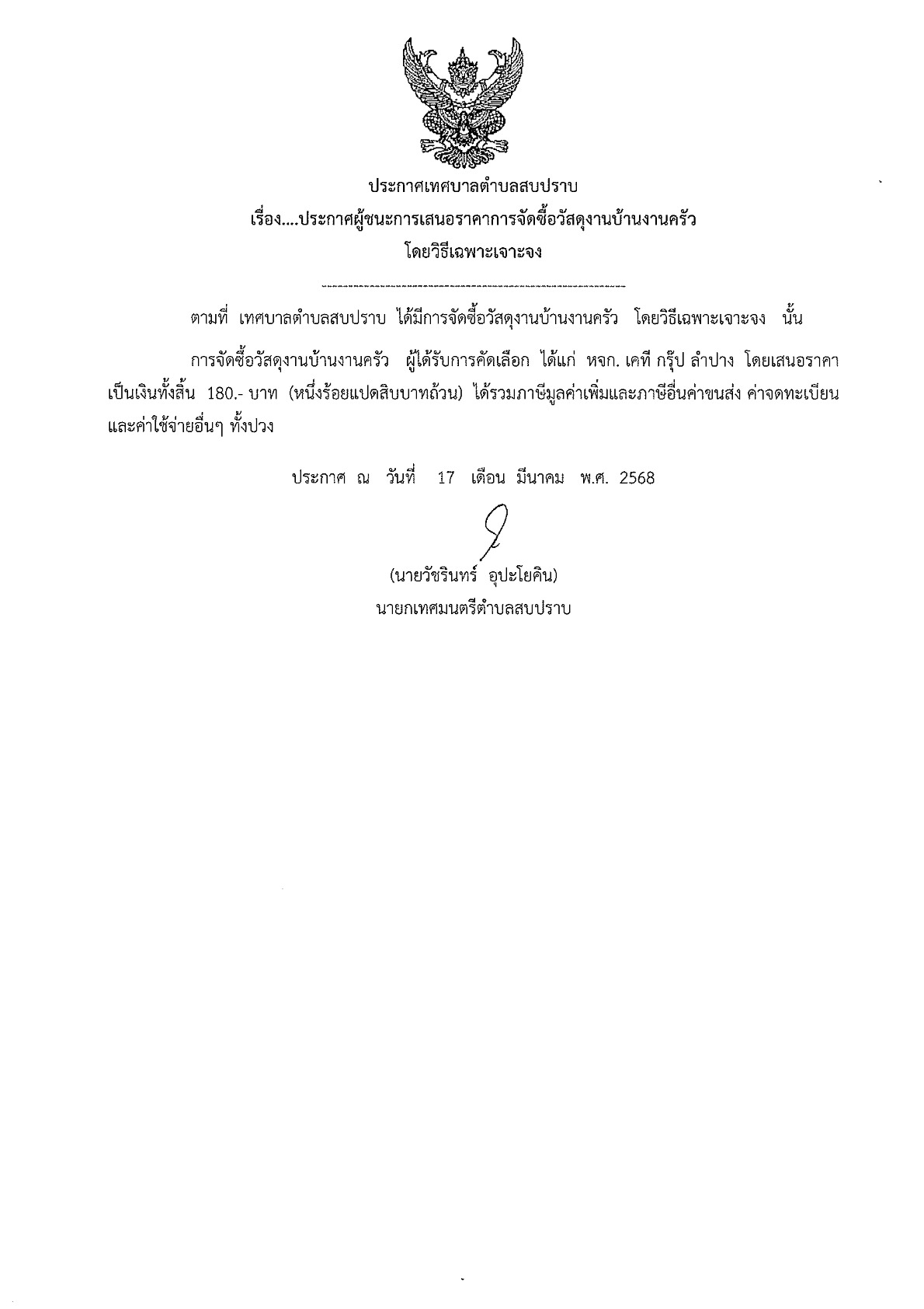 KC-2568Aung09-01_1.jpg