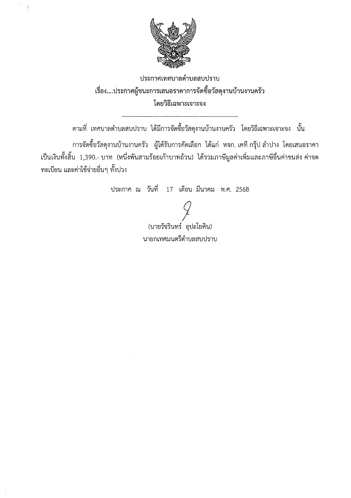 KC-2568Aung09-01_2.jpg