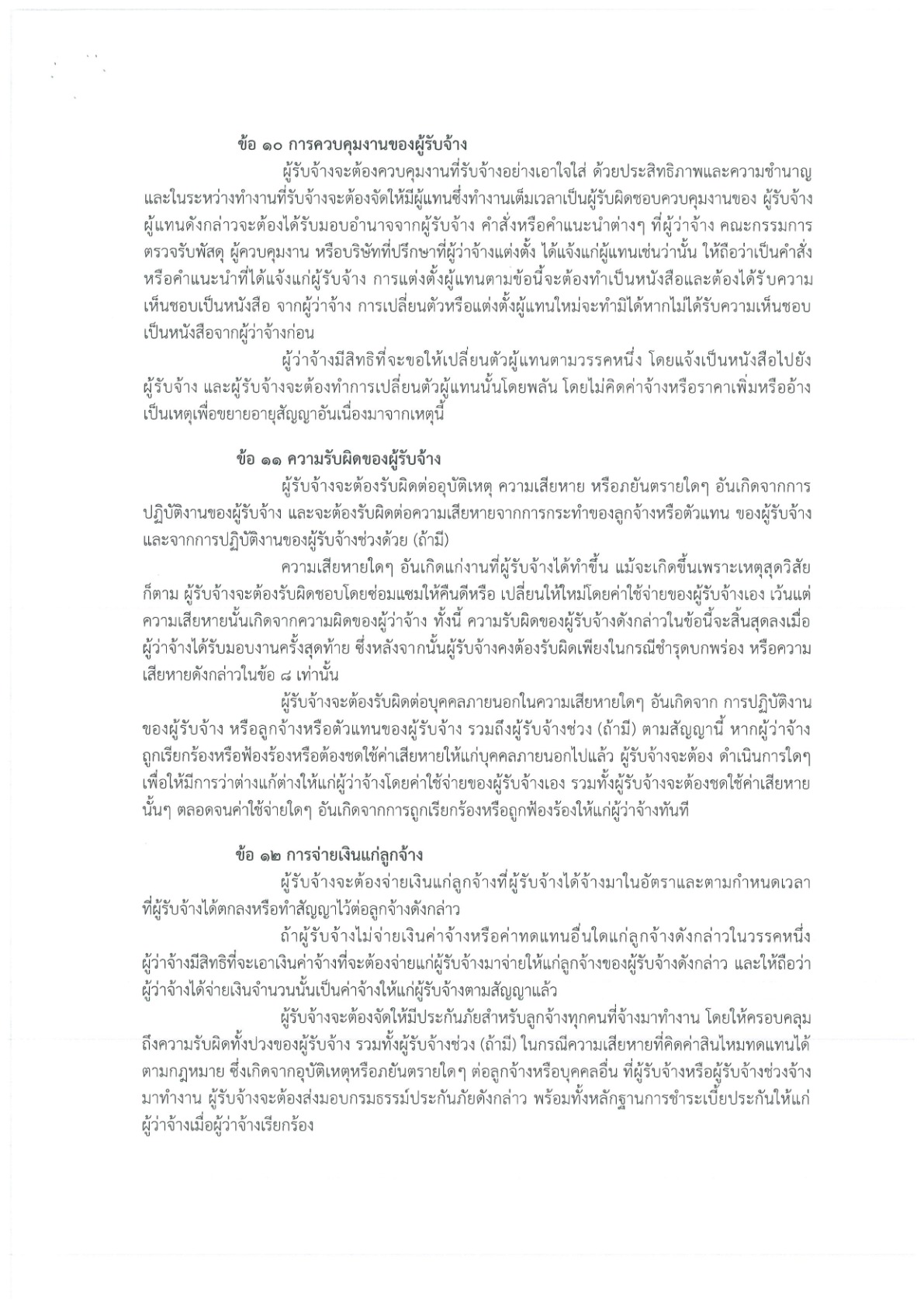 KC-2568Kung0017-03_5.jpg