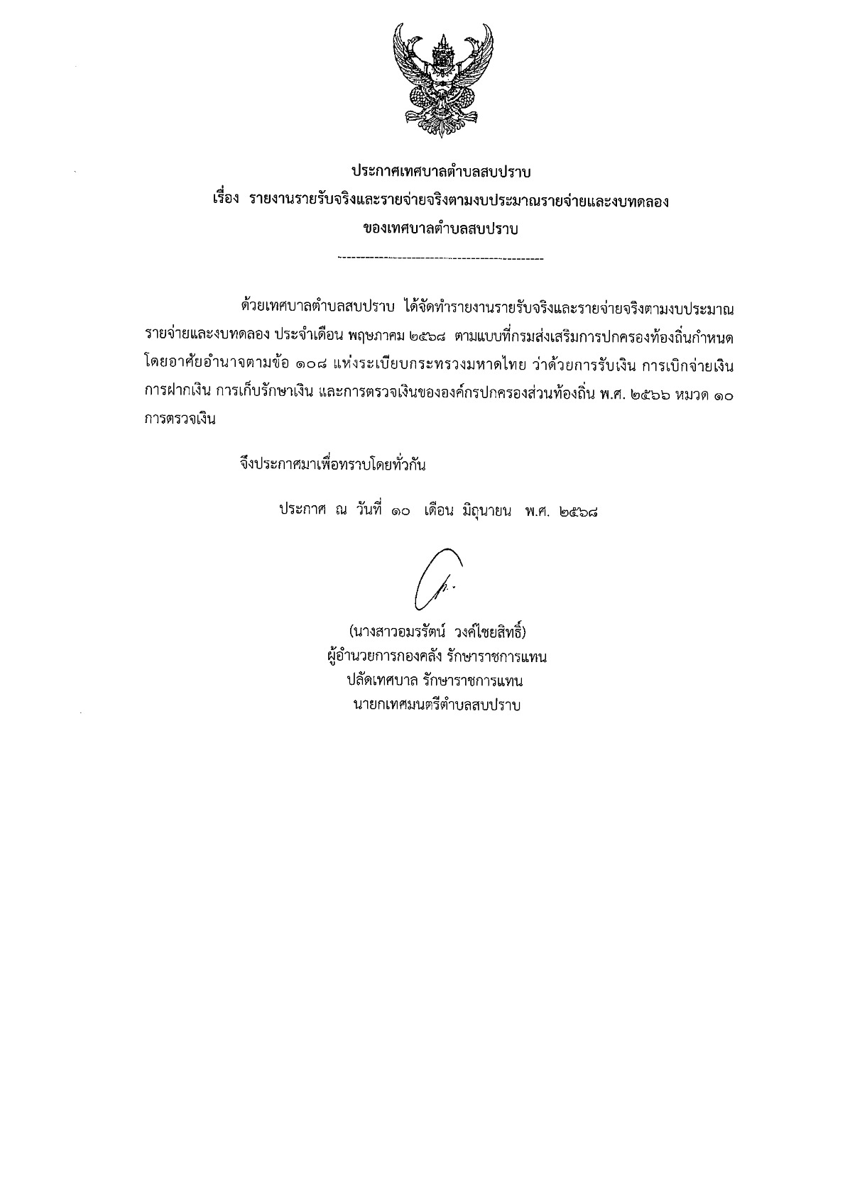 KC-2568Nuengruethai0027_1.jpg