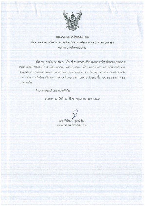 KC-2569Nuengruethai00017_1.jpg