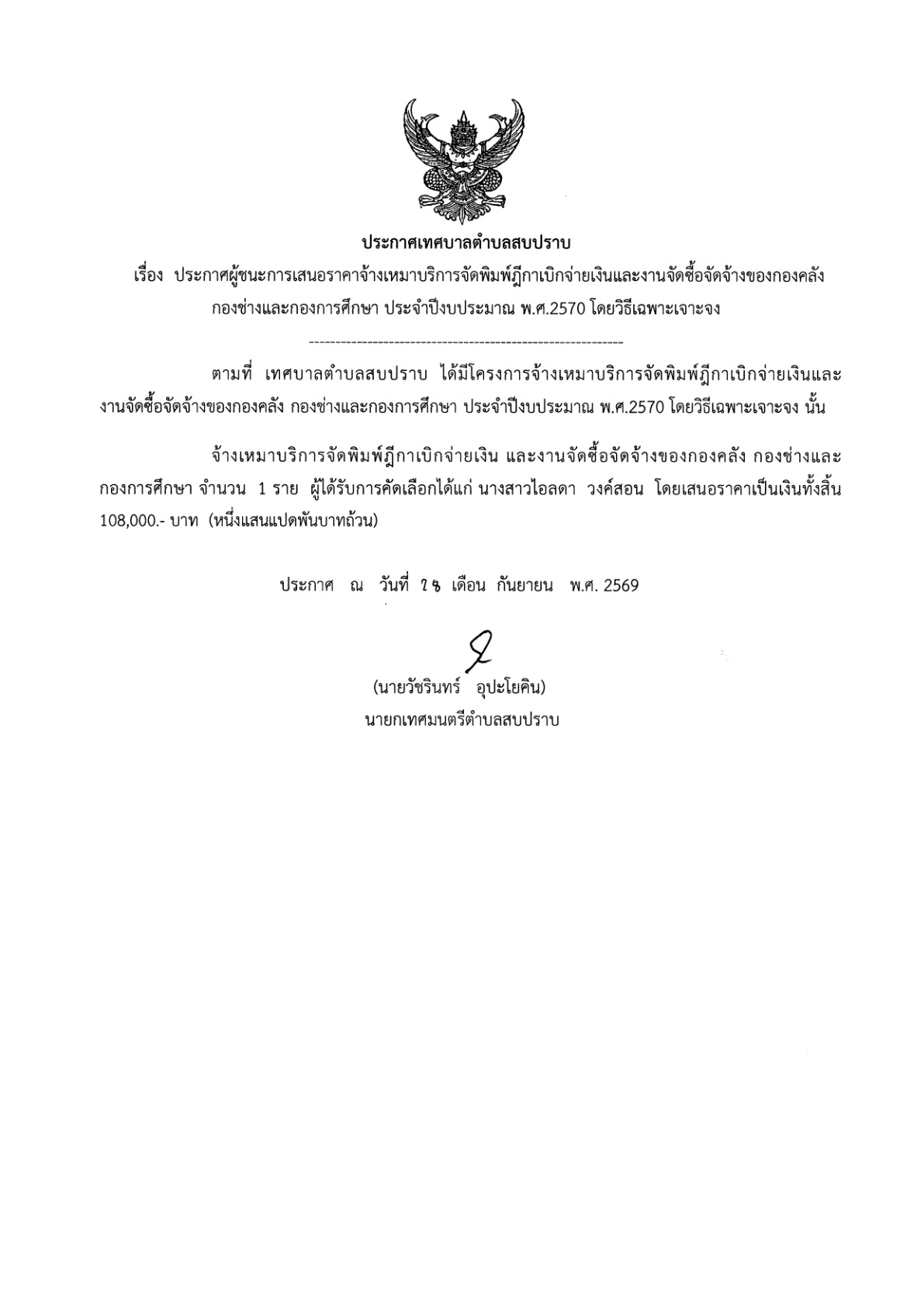 KC-2570Aung001_1.jpg