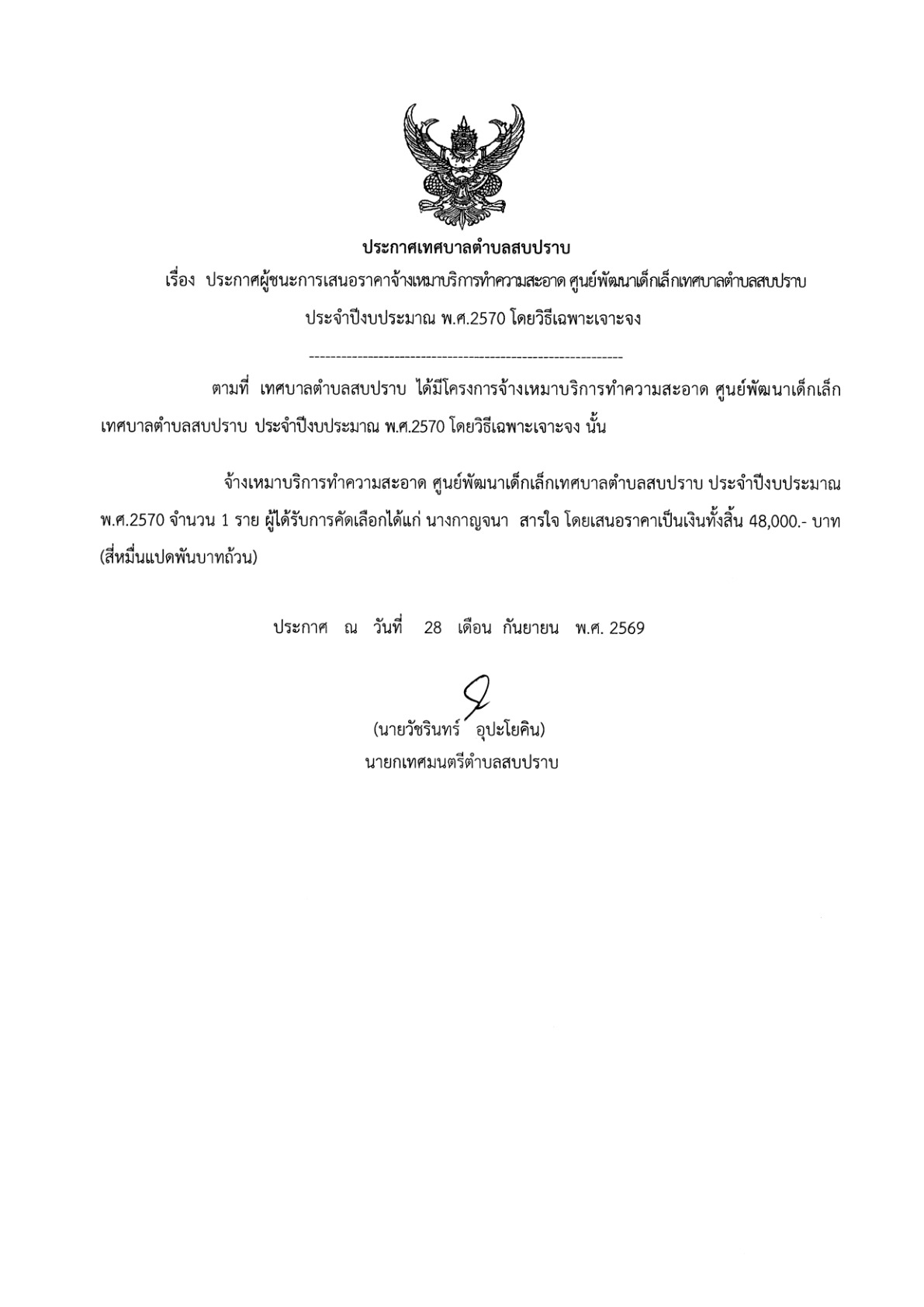 KC-2570Aung001_10.jpg