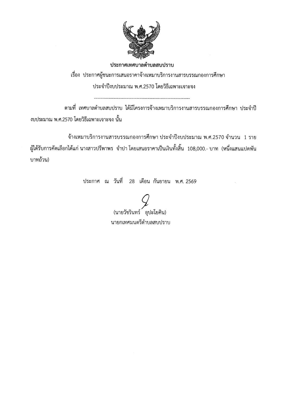KC-2570Aung001_11.jpg