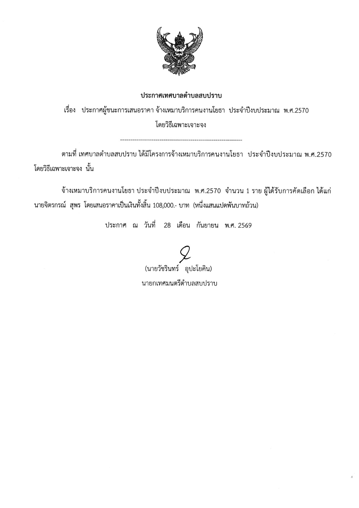 KC-2570Aung001_13.jpg